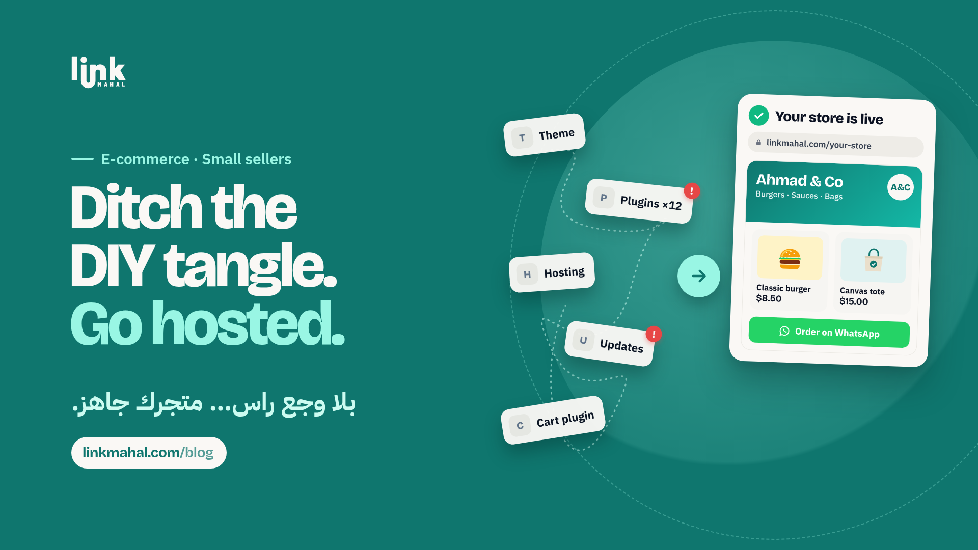 Theme, hosting, update and cart plugins replaced by one live hosted Link Mahal store with WhatsApp ordering